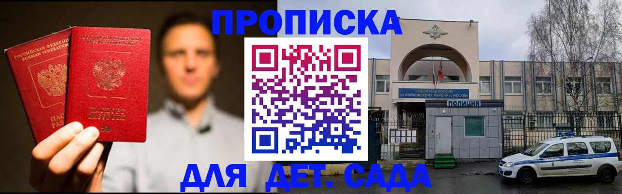 форма 3 в Керчи