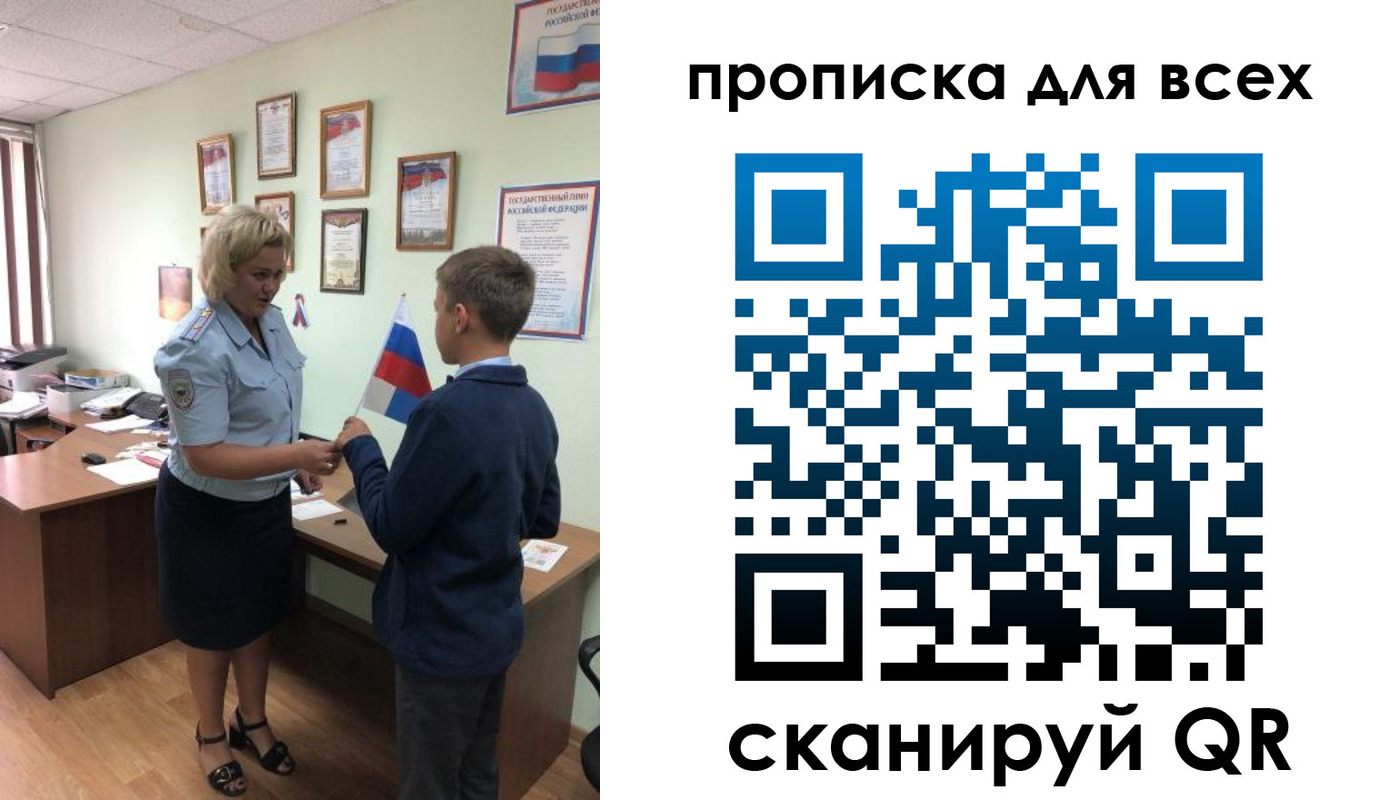 форма 3 в Керчи