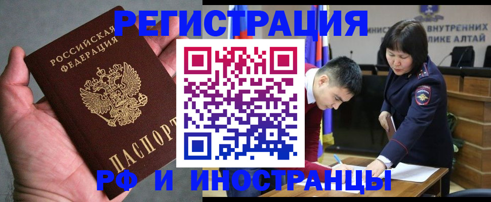 найти адрес прописки в Керчи