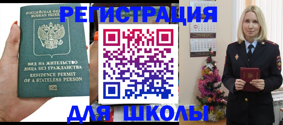 временная регистрация собственник в Керчи